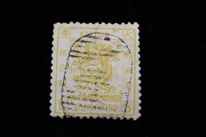 Qing Dynasty Chinese 5C Dragon Stamp