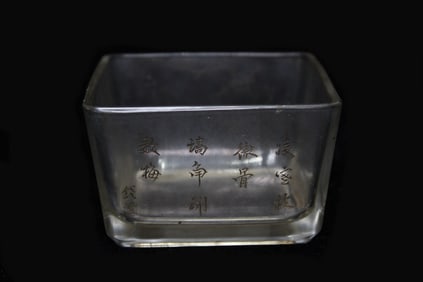 Chinese Crystal Square Brush Washer,Mark