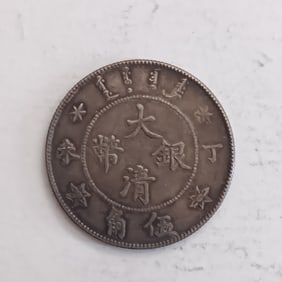 Chinese old silver Coin