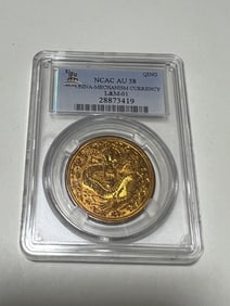 Chinese Coin