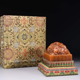 Chinese Soapstone Carved Seal