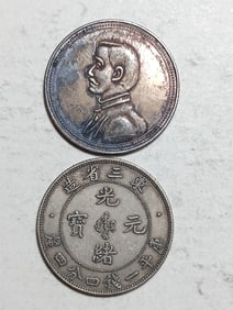 Two Chinese old Silver Coins