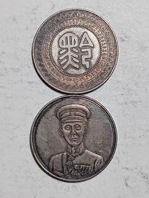 Two Chinese old Silver Coins