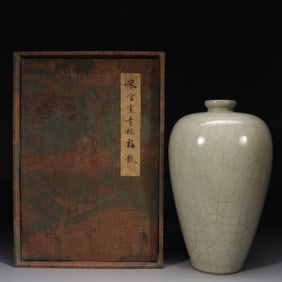 Chinese Song Guan Vase