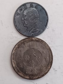 Two Chinese Coins