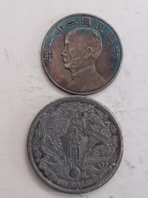 Two Chinese Coins
