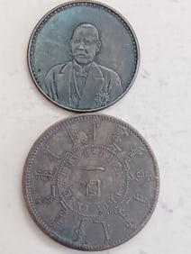 Two Chinese Coins