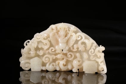 Chinese Hetian Jade Carved Bi