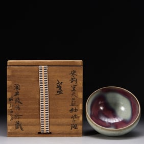 Chinese Jun Porcelain Tea Cup