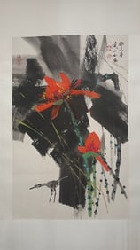 "Huang Yongyu", Chinese Ink Color Painting