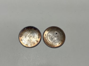 Two Chinese Coins