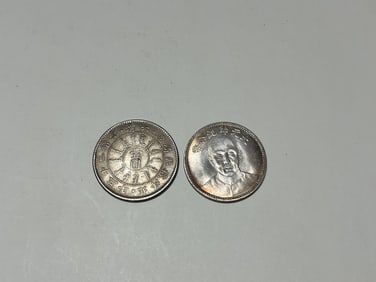 Two Chinese Coins