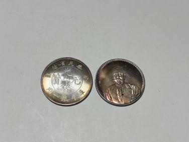 Two Chinese Coins
