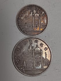 Two Chinese Old Silver Coins