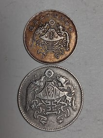 Two Chinese Old Silver Coins