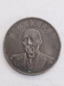 Chinese Coin