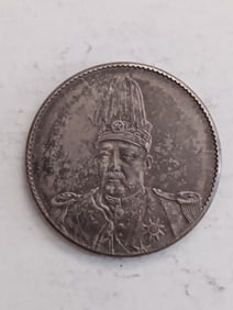 Chinese Coin