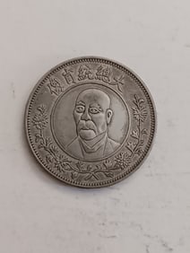 Chinese Coin