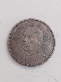 Chinese Coin