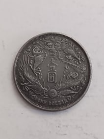 Chinese Coin