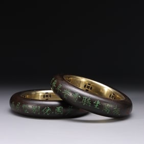 Chinese Chengxiang Wood Bangle w Silver Mounted