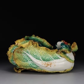Chinese Porcelain Washer in Cabbage Design