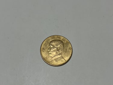 Chinese Coin