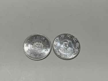Two Chinese Coins