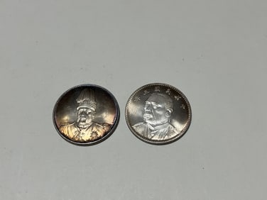 Two Chinese Coins