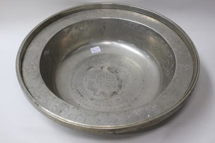 Vintage Chinese Brass Engraved Wash Basin