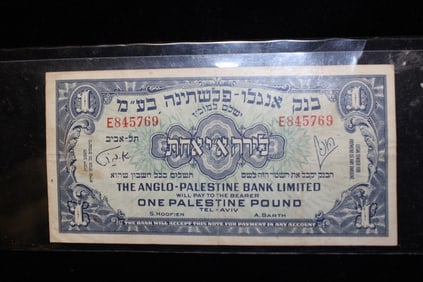 One Palestine Pound Paper Bank Note