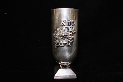 Silver and Gold Plated Kiddish Cup,"Hazorfim"