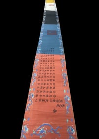 Long Chinese Scroll Edict
