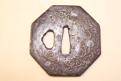 Japanese Signed Iron Tsuba w Silver Inlaid