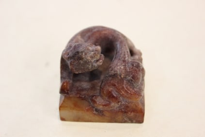 Chinese Jade Carved Seal