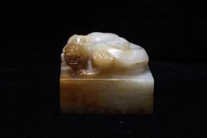 Large Chinese Jade Carved Seal w Chilong Finial