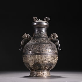 Vintage Chinese Silver Vase