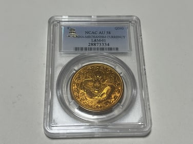 Chinese Coin