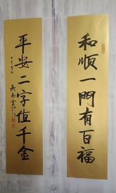 Pair of Chinese Ink Calligraphy Scroll Painting