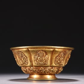Chinese Gilt Bronze Bowl