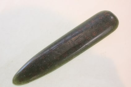 Chinese Carved Jade w Calligraphy