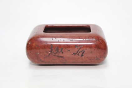 19th.C Chinese Stone Carved Washer