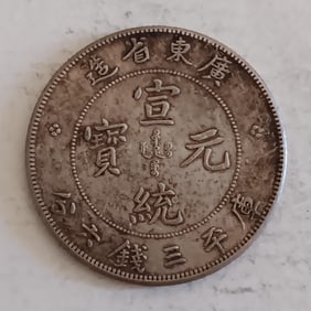Chinese Old Silver Coin