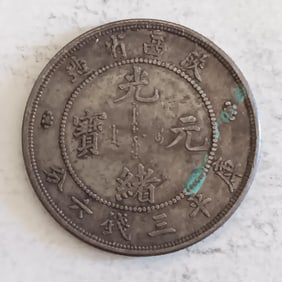 Chinese Old Silver Coin