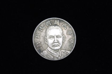 Chinese Silver Coin
