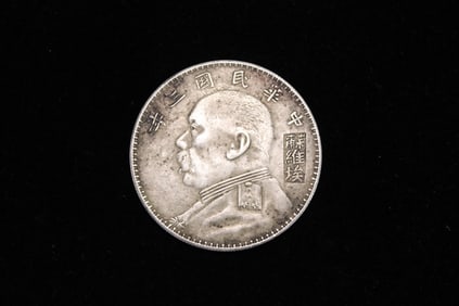 Chinese Silver Coin