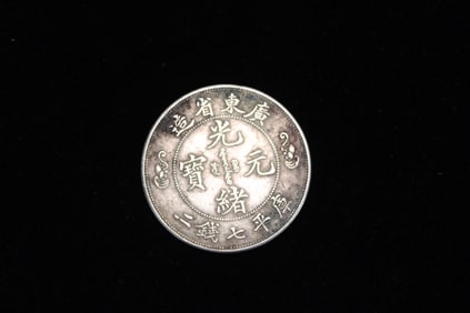 Chinese Silver Coin