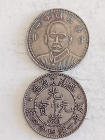 Two Chinese old Silver Coins