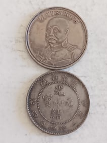 Two Chinese old Silver Coins