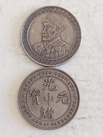 Two Chinese old Silver Coins